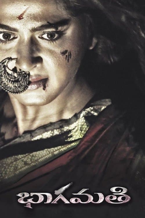 Bhaagamathie afişi