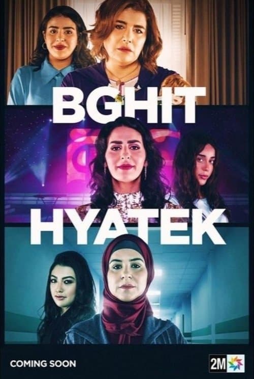 Bghit Hyatek afişi