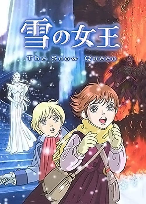 The Snow Queen afişi