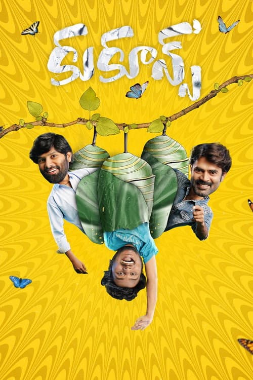 Cocoons afişi