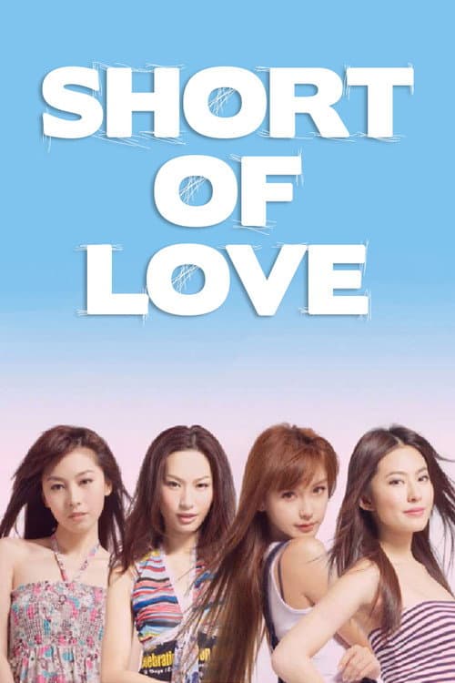 Short of Love afişi