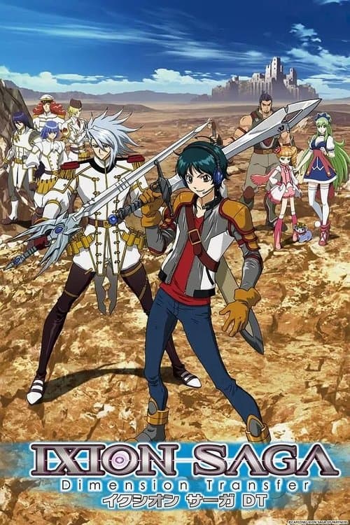 イクシオン サーガ DT afişi