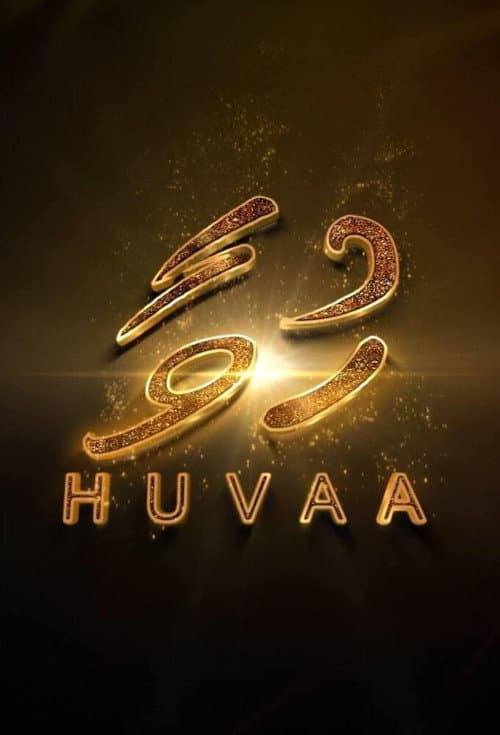 Huvaa afişi