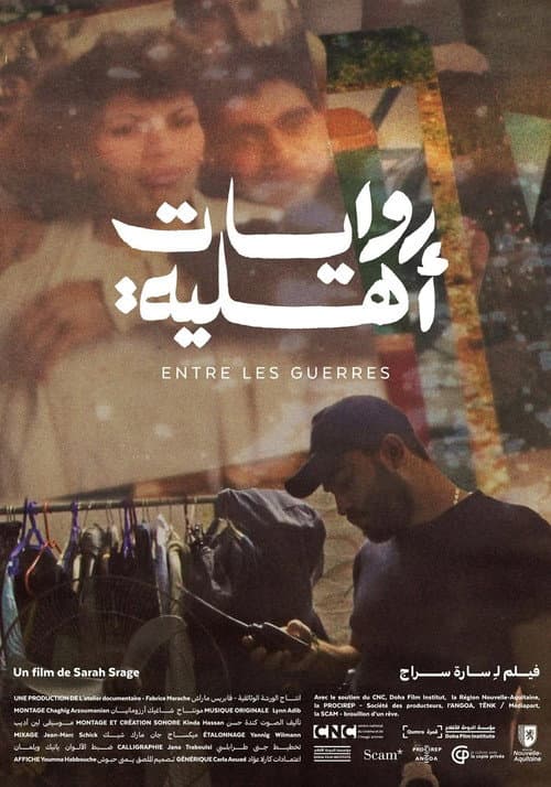 Entre les guerres afişi