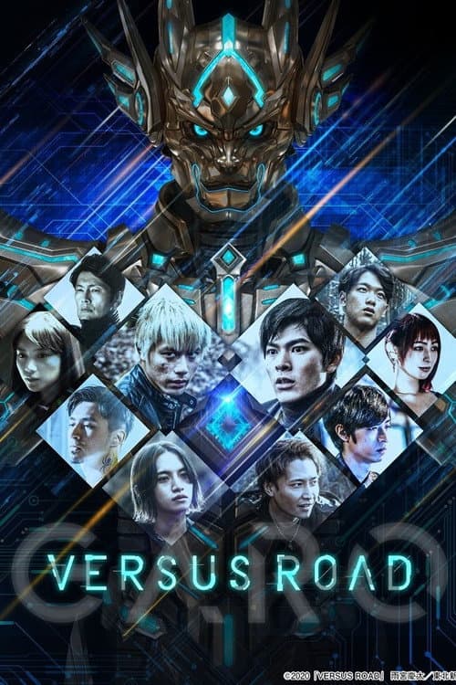 GARO -VERSUS ROAD- afişi