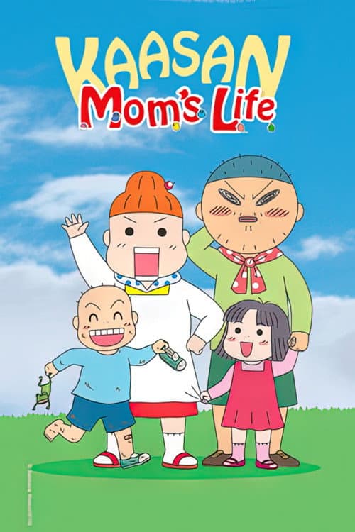 Mainichi Kaasan 毎日かあさん afişi
