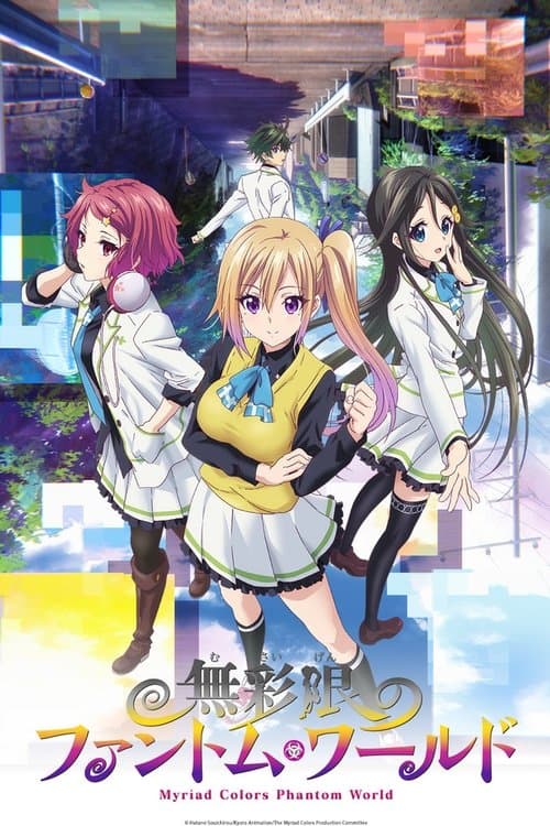 Myriad Colors Phantom World afişi