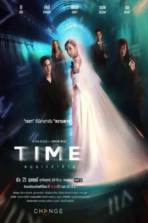 Time afişi