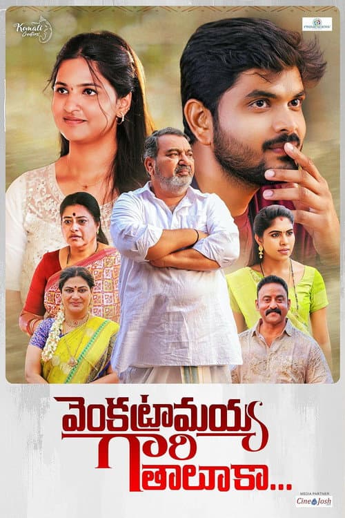 Venkatramayya Gari Taluka afişi