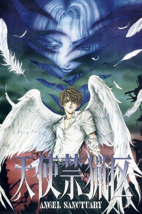 Angel Sanctuary afişi