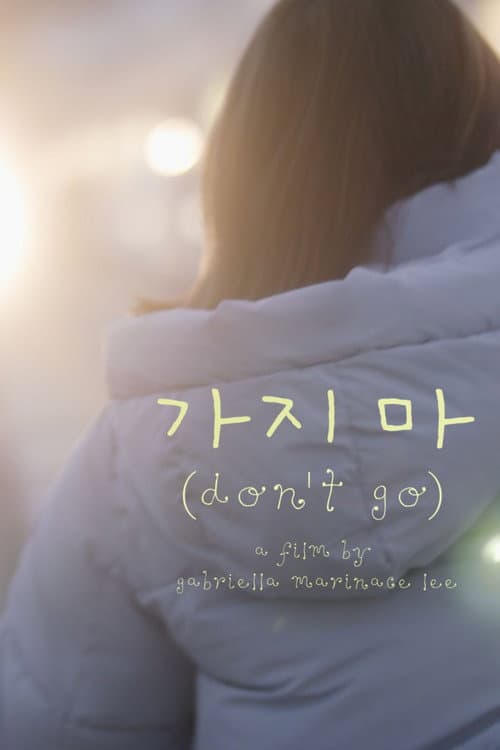 가지 마 (don't go) afişi