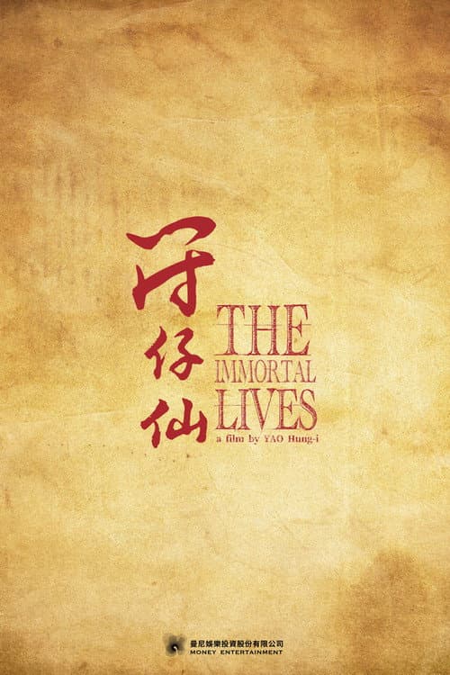The Immortal Lives afişi