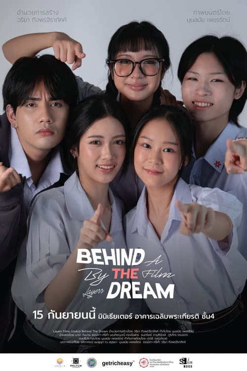 Behind The Dream