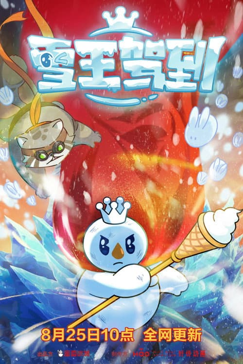 The Snow King Arrives afişi