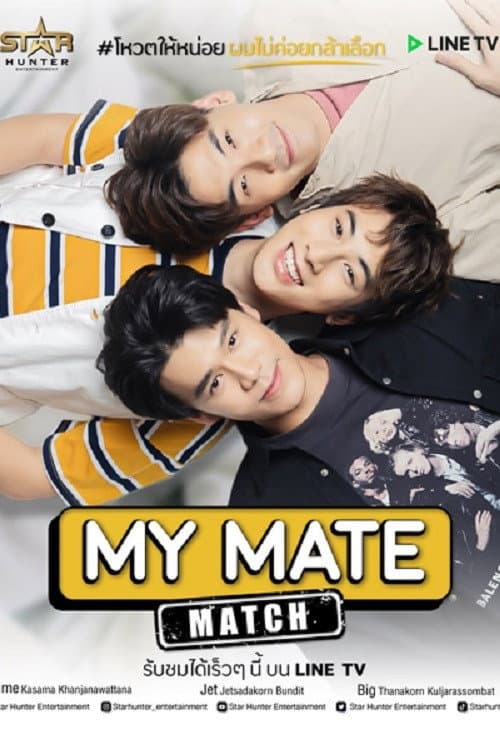 My Mate Match afişi