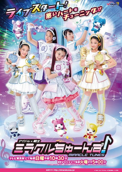 Idol × Warrior Miracle Tunes! afişi