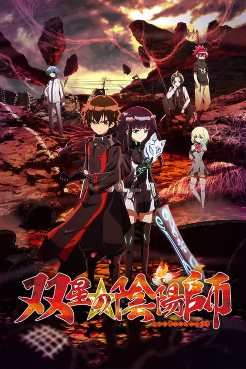 Twin Star Exorcists afişi