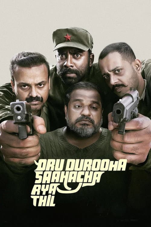 Oru Durooha Saahacharyathil afişi