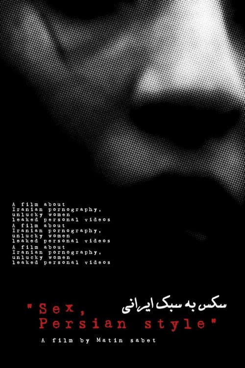 Sex, Iranian style afişi