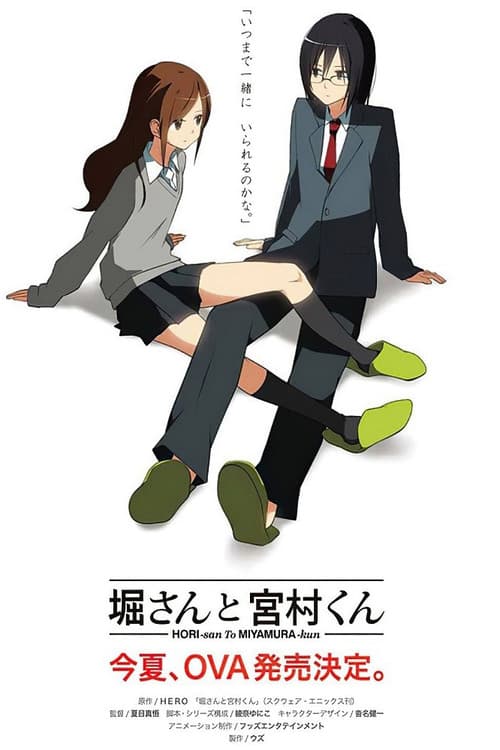 Hori-san and Miyamura-kun afişi