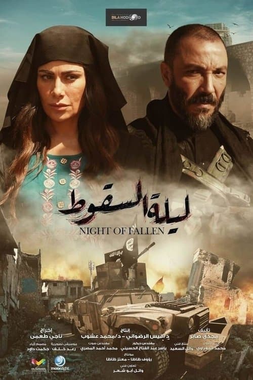 Night of Fallen afişi