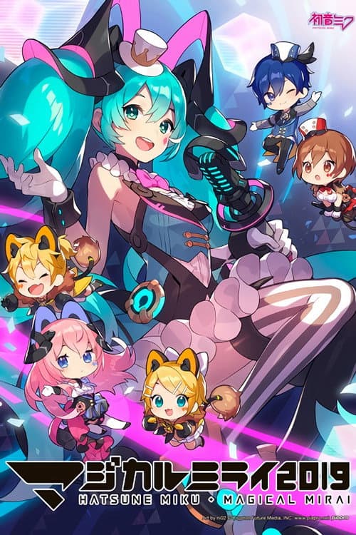 初音ミク マジカルミライ 2019 afişi