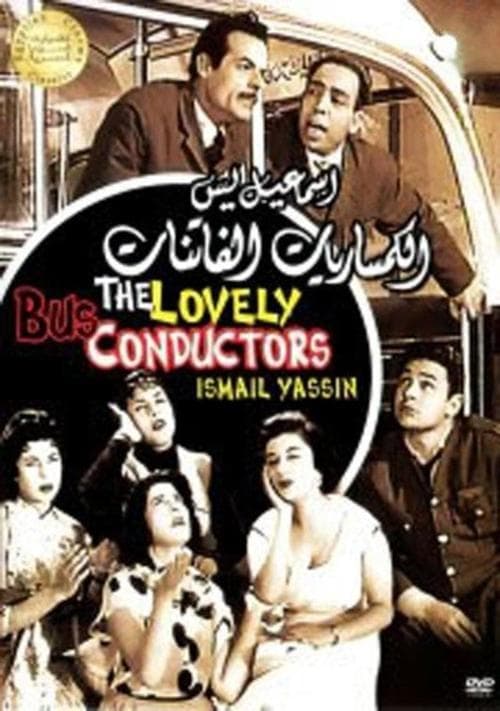 The Lovely Bus Conductors afişi