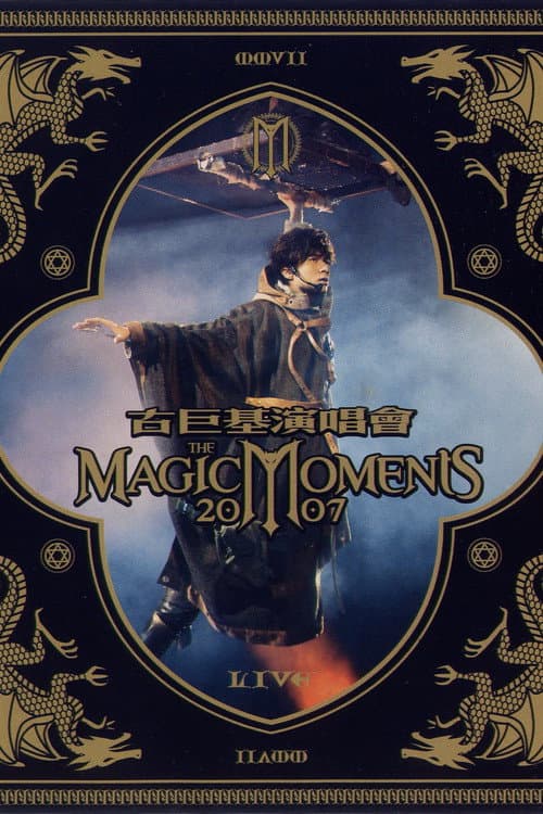 The.Magic.Moments.2007 afişi