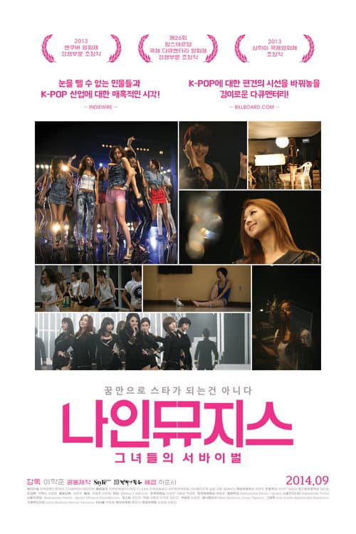 Nine Muses of Star Empire afişi