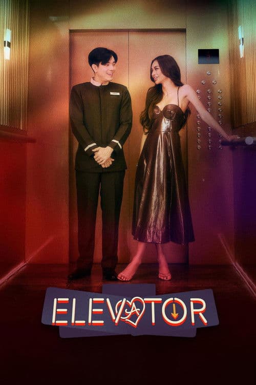 Elevator afişi