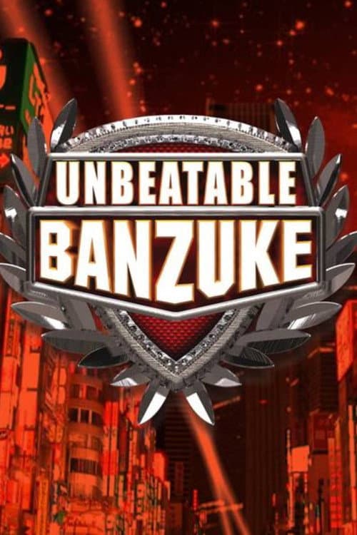 Unbeatable Banzuke afişi