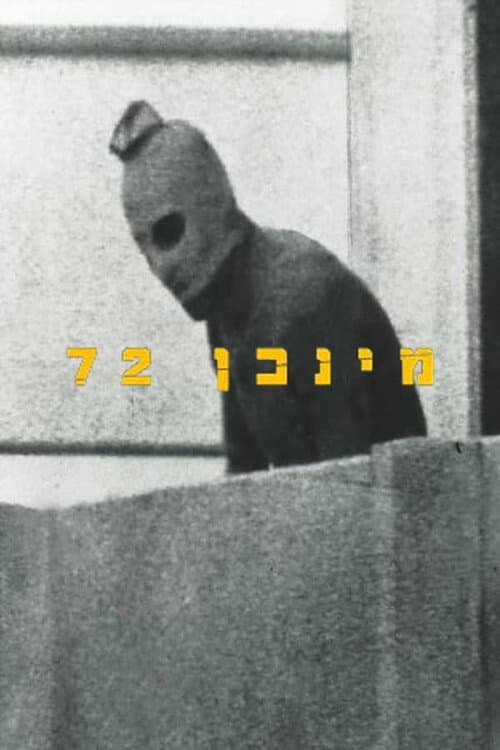 מינכן 72 afişi