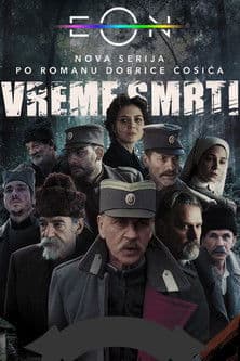 Vreme smrti afişi