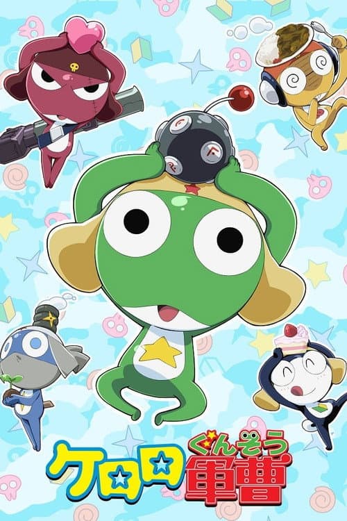 Sgt. Frog afişi
