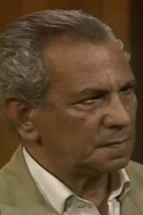 سيد غريب