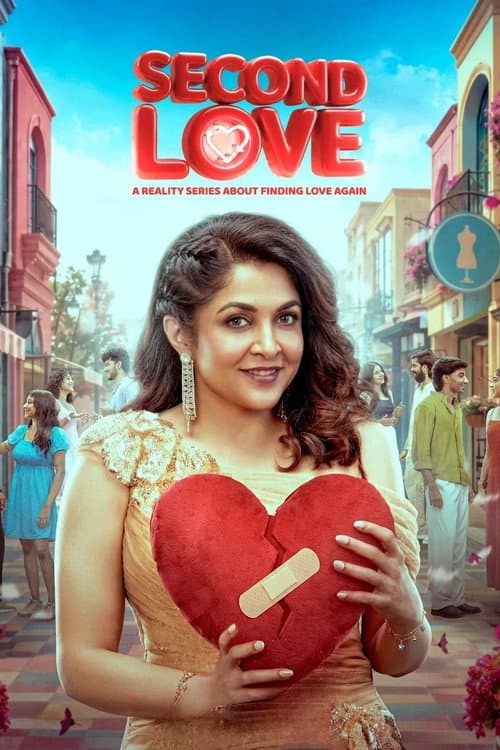 Second Love afişi