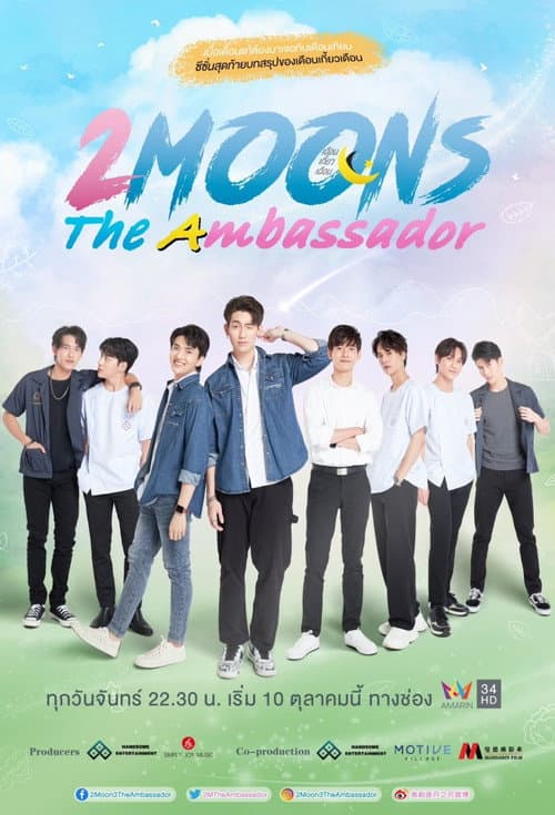 2 Moons: The Ambassador afişi