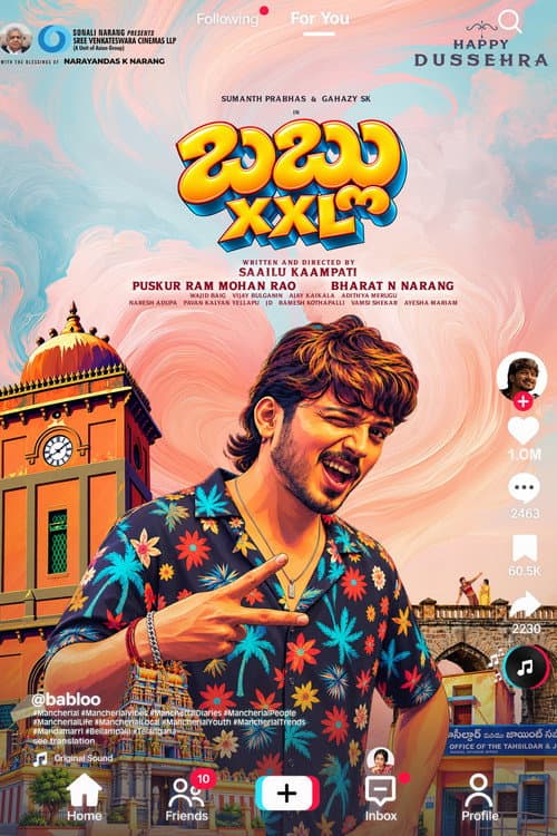 బబ్లు XXL afişi