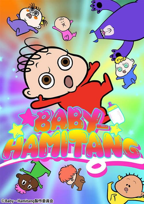 BABY-HAMITANG afişi