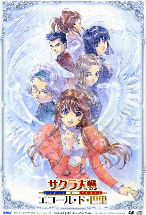 Sakura Wars: Ecole de Paris afişi