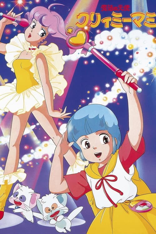 Magical Angel Creamy Mami afişi