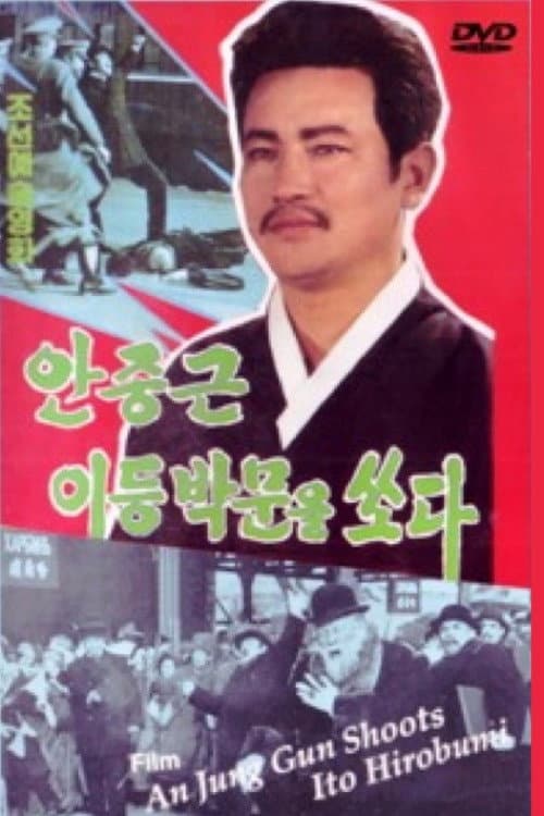 An Jung Gun Shoots Ito Hirobumi afişi