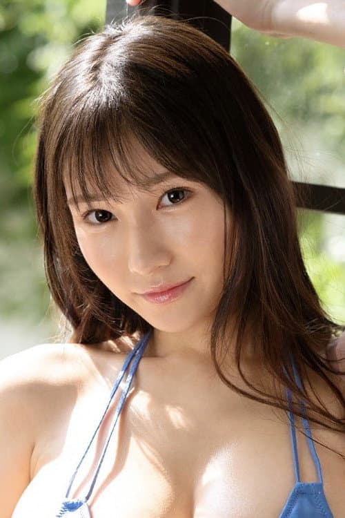山手梨愛