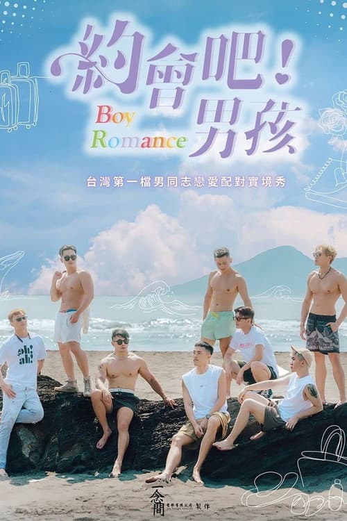 Boy Romance afişi