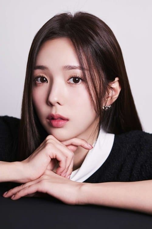 채수빈