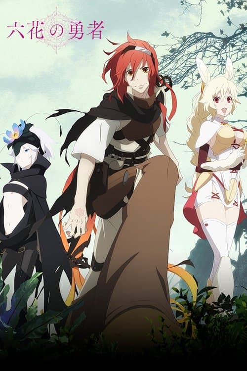 Rokka: Braves of the Six Flowers afişi