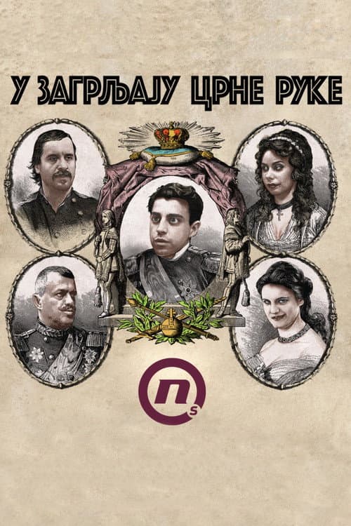 U zagrljaju Crne ruke afişi