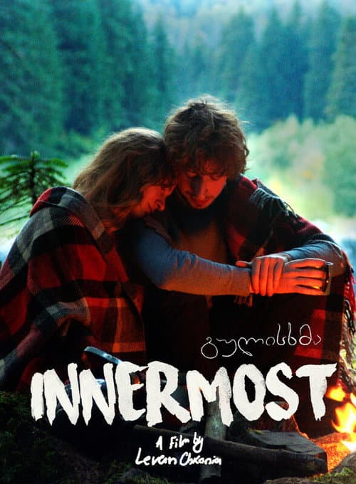 Innermost afişi