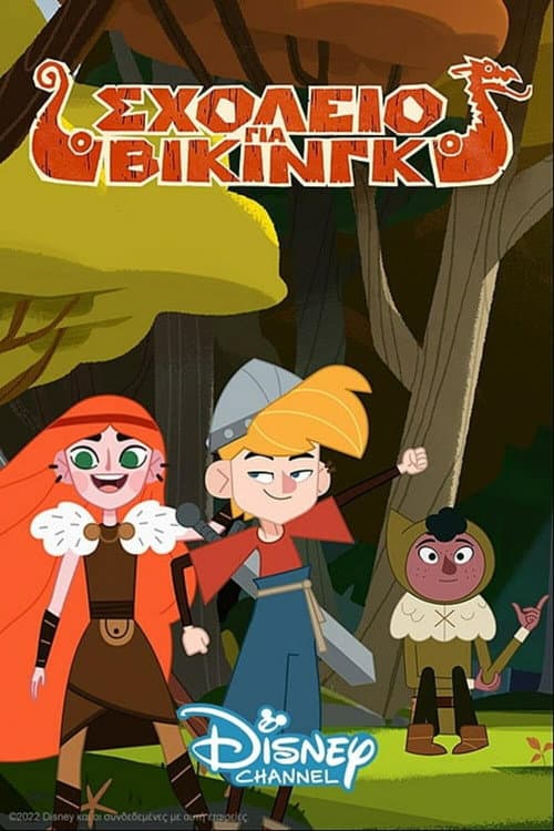 Viking Skool afişi