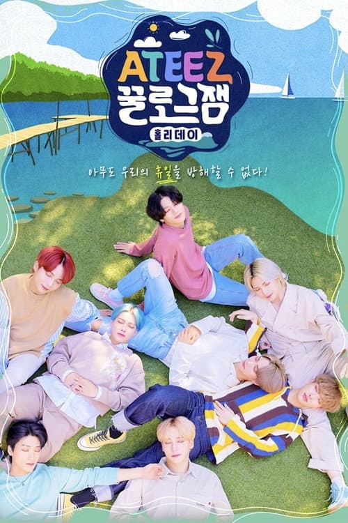ATEEZ GGULlog.zam: Holiday afişi